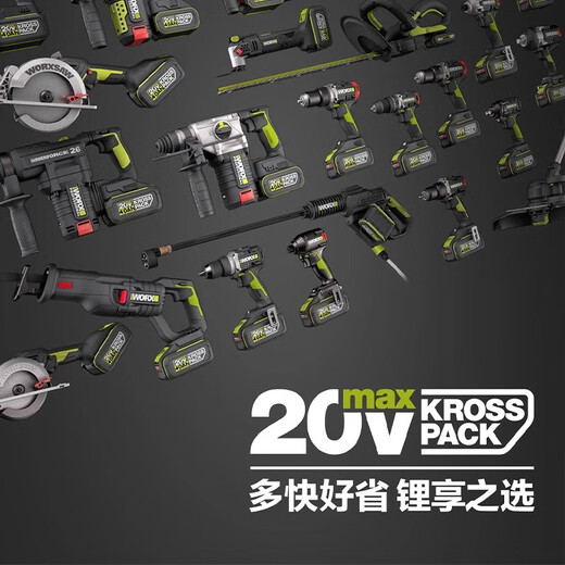 
Fengxiweiks 20V hydraulic driver WU298D flashlight brushless impact driver electric WU298D+WU3884.0 double electric + double charge