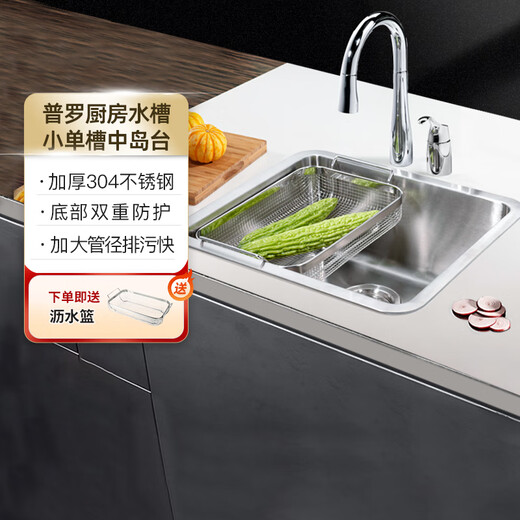 Kohler Kitchen Sind 304 из нержавеющей стали Pro под подготовкой маленькой танки Стол Средний остров Стол Стол Стол Умывание бассейна.