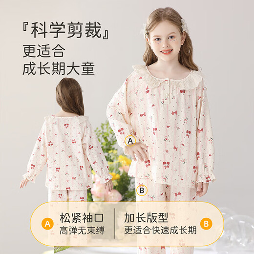 
Yunxiangyi children's pajamas autumn girls pajamas mother and baby Class A sweet cherry kitten pajamas can be worn outside home clothes M size