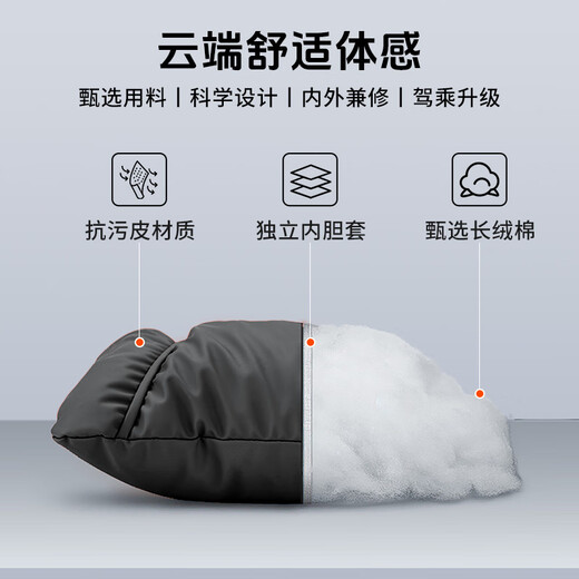 Wuji Cardite de la voiture Couche d'étoile Four Seasons Silon Universal Cushion Cushion Driver Set Seat Interior Seat Pillow Nio Et5es6 ES8ET7EC679 Headsherst One [Note de couleur]