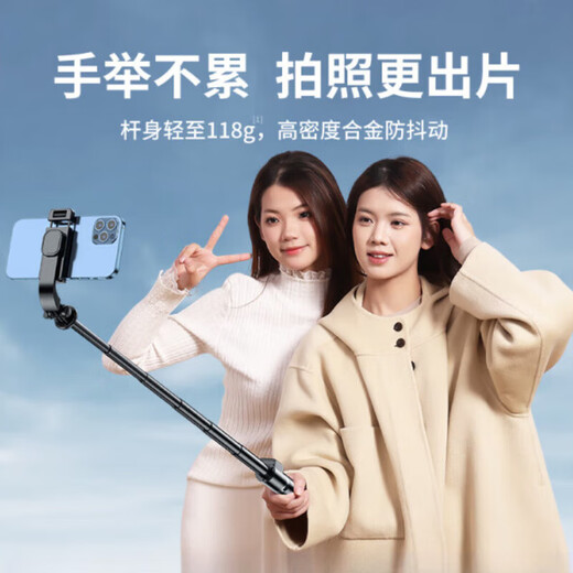 Tokre Travel Portable Selfie Stick Stand 2025 Nuevo trípode Mini trípode 360 grados giratorios y pisos de mano universal concierto vlog disparando bluetooth [extrema noche negra] acero aleación de carbono + control remoto de bluetooth