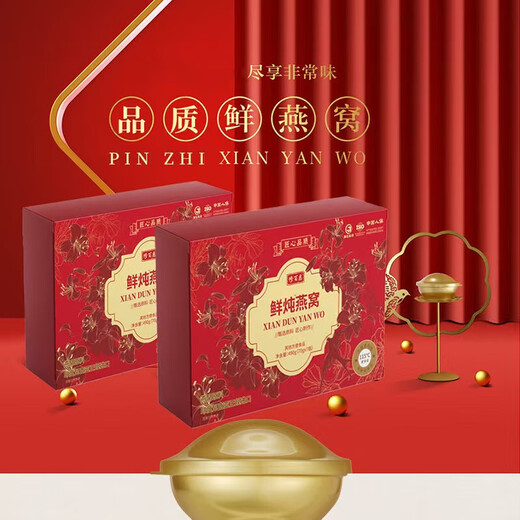 [Hot Gift Box] Freshly stewed bird's nest 70g*7 genuine ready-to-eat, no boiling, warming the stomach, wife's gift box, nutrition, freshly stewed bird's nest (with bag) three boxes