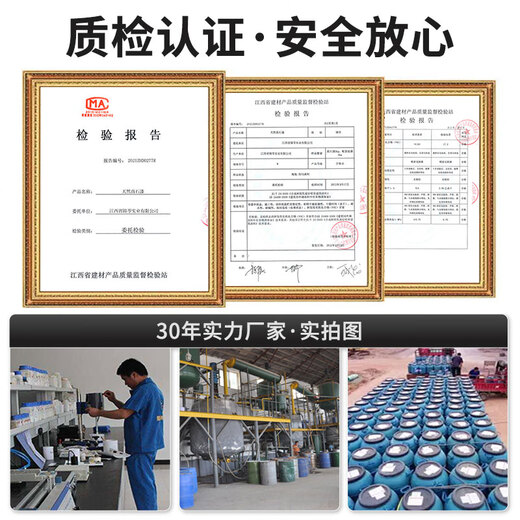 外墙漆真石漆天然彩砂岩片石头漆可批刮可喷涂修补墙面漆艺术涂料 JL-9934[不包邮] 大桶真石漆75公斤/桶
