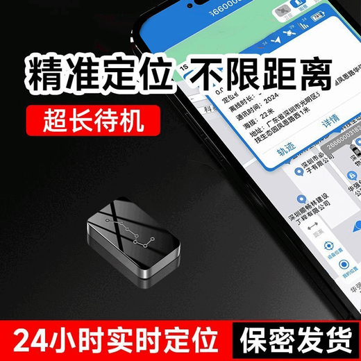 Alphonso卫星gprs定位器磁吸车辆防盗追跟仪器定手机无线跟踪追踪防偷强磁 5G尊享版精准追踪续航待机5年