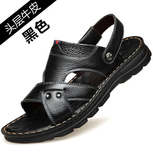 Red Dragonfly Red Dragonfly Fang Store Flag Flag [Real Cowhide] Top-Layer Cowhide Massage Sandal