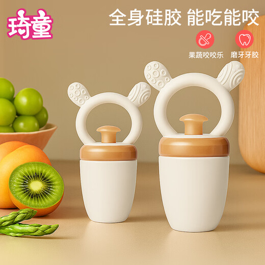 Qitong RARE BABY baby chewing and eating fruit artifact baby fruit and vegetable chewing bag chewing and playing fruit food supplement silicone teether M 0-6 months silicone push type + gift 1 box