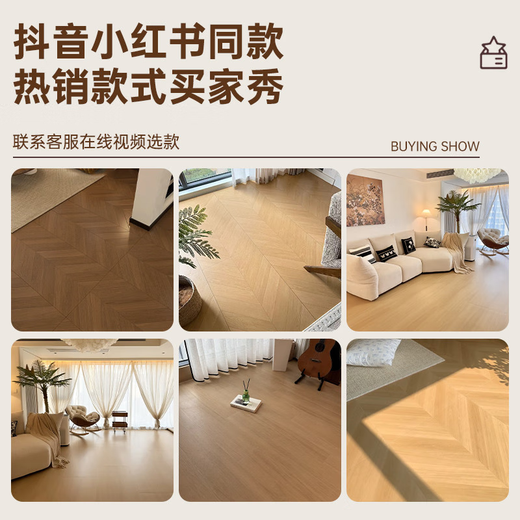 咏幻原木风木地砖600x1200客厅卧室全瓷耐磨鱼骨纹仿木地板瓷砖 DK12799人字拼花