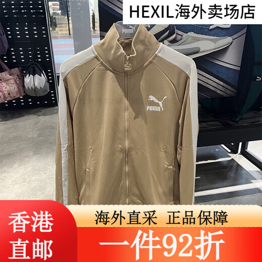彪马（PUMA） 秋季 串标男女情侣无帽长袖休闲运动外套夹克671150 848722-01圆 848717-01立领黑 S 均码