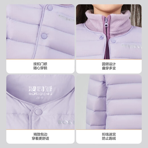 Bosideng 25 Nouvelle veste mince de printemps pour les enfants 5A Veste antibactérienne pour l'usure extérieure Stocking Up Big T250130050DS Romantic Purple 6197 150/72