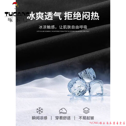 啄木鸟（TUCANO）七分裤男款夏速干宽松运动短裤冰丝加肥加大码休闲六分裤子中青年 L01浅灰+759黑色[冰氧升级款] L