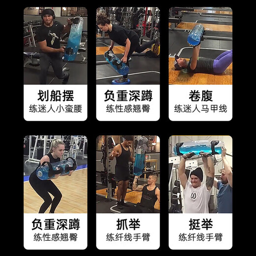 Weight-bearing water bag energy pack fitness water bag squat squat balance arm muscle explosive fitness training fitness equipment 1-15KG weight adjustable explosion-proof and crack-proof
