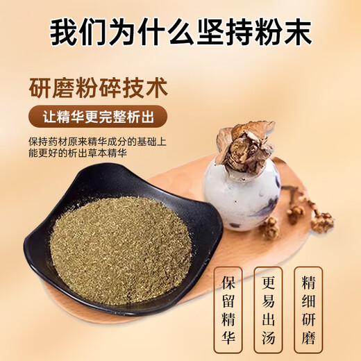 Baijiakang hemorrhoid sitz bath Chinese medicine bag can be used with hemorrhoid cream fumigation and washing bag, special for perianal abscess removal internal and external mixed hemorrhoid meat ball