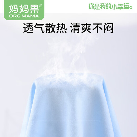 妈妈果（org.mama）婴儿尿布纯棉纱布可水洗尿片宝宝尿戒子尿布兜介子布隔尿垫透气 混色 10条装 （46*50cm） 100%棉