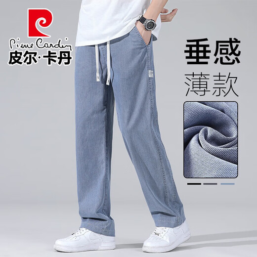 皮尔卡丹（pierre cardin）高端凉感冰丝牛仔裤男士装夏季薄款宽松百搭直筒阔腿天丝休闲裤子 1048B灰色+1048B黑色【两件装】  M 100-110 斤