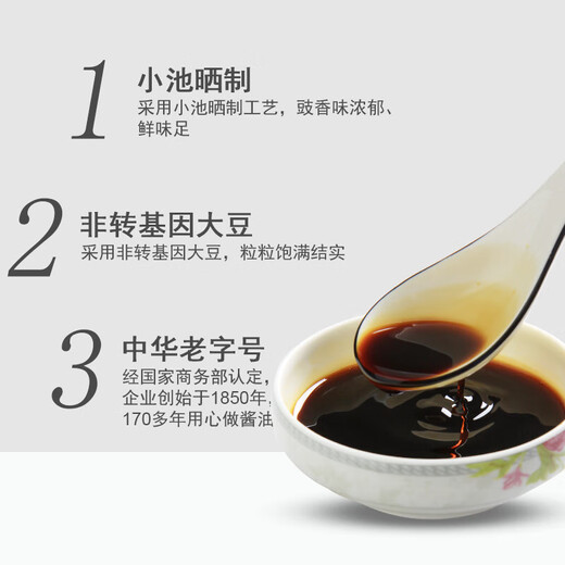 Dongguwei Jixian 150 ml petite bouteille d'assaisonnement ménagers Sauce de soja brassée