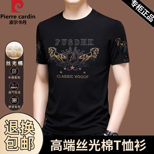 
Pierre cardin pure cotton short-sleeved T-shirt for men summer print loose thin half-sleeved mercerated cotton T-shirt cool dad suit 733 white M 165 [recommended 100-120 Jin [Jin equals 0.5 kg]]