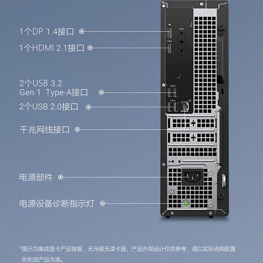 戴尔（DELL）灵越3030S 台式机电脑 12代酷睿i3/i5-12400 家用迷你小机箱商用办公学习主机mini机箱成就3030S 单主机(带键盘鼠标) i3-12100 8G 512G固态硬盘 