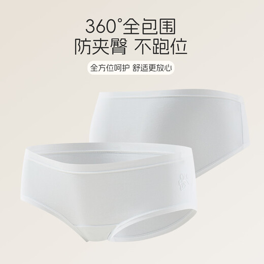 芬腾可安（FENTENGCARE）【7A抑菌】女士内裤舒适简约加长纯棉底裆无痕裸感内衣内裤裤衩YR