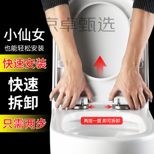 惠达（HUIDA）适配HDC6005610861806162629561206109通用马桶盖 D款6180/6185/6189/6280/628
