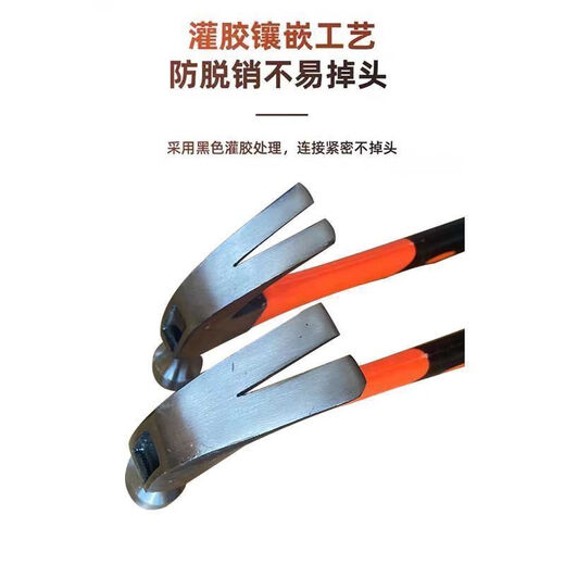Vinoa hammer household small hammer woodworking new iron construction site nail hammer plastic-coated claw hammer shockproof claw hammer 0.25kg