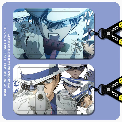 Furyan Animation Movie Detective Conan Baimei Carte d'étoile à cinq anneaux Couverture coulissante Campus Carte de bus carte d'eau Conan-S13575 Couverture de carte + corde en cuir blanc