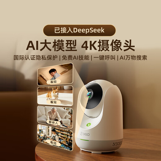 360 Kamera 9PRO 8 Millionen Gimbal Home Kamera Home Überwachung Kamera Mobiltelefon Remote-Monitor 360-Grad-Nacht-Panoramabild-Babypflegegerät