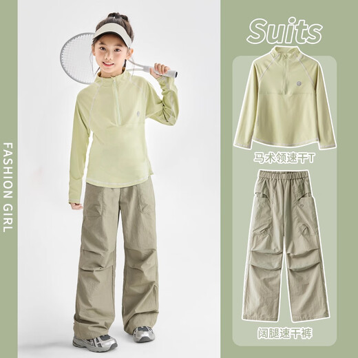 
NICKYBABY girls quick drying clothes sports suit spring and autumn children's badminton running training suit long-sleeved T-shirt outdoor breathable 15261 military green 120 cm