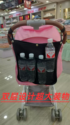 婴儿推车置物挂袋挂包小多功能收纳网袋兜宝宝伞车储物蓝通用加厚 黑色30x30cm