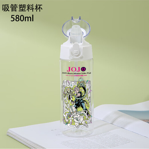 Shantou Lincun JOJO's Bizarre Adventure peripherer Wasserbecher für Jungen Anime zweidimensionaler Sommer-Kunststoff-Strohbecher für männliche Studenten FF3524JOJO Stroh-Plastikbecher 580 ml