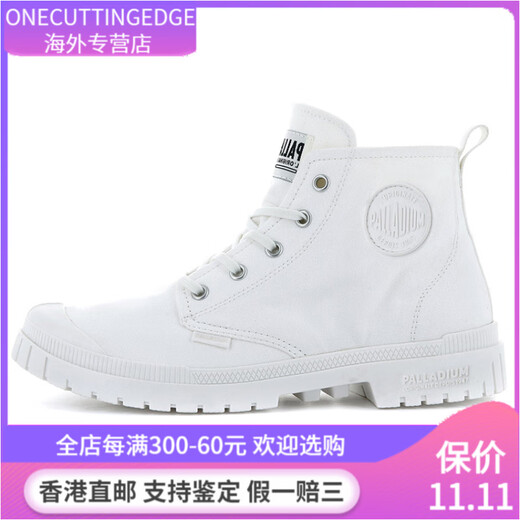 帕拉丁（PALLADIUM） Pampa 日常百搭 防滑耐磨透气 高帮 帆布鞋 男女同款 白色 38