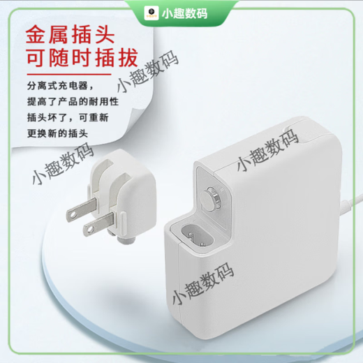 ABAC AIR COMPRESSORS苹果MacBookAirPro电源适配器A1466充电线 45W A1465A1466A1436【 60W |A1278 A1181 A1344 A1