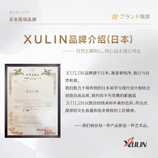 Xulin Japanese brand carpet living room new style green tea table mat no washing and erasable linen mat bedroom bedside blanket Qingmo-15909 160cm*230cm [comfortable touch]
