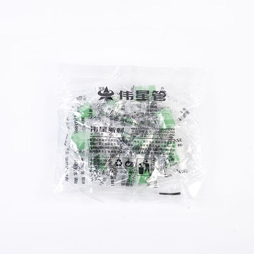 伟星管伟星PPR4分6分加厚精品配件黄铜配件伟星黄铜加厚热熔 伟星6分25配件精品【耐用五十年 弯头【10个一袋】