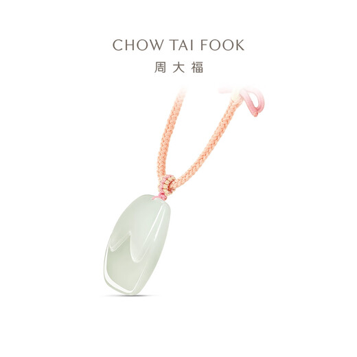 Chow Tai Fook Qing Qing Wish You Comes Rabbit Hetian Jade Pendant with Pink Braided Rope GEV41