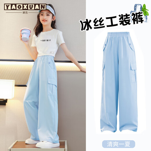 
Yaoxuan Summer Girls' Wide Legs Thin Style Large Children's Labor Pants Summer 2025 New Summer Children's Ice Silk Mosquito Repellent Pants 15029 Pink + 9889 White [Ice Silk Style] 120 cm
