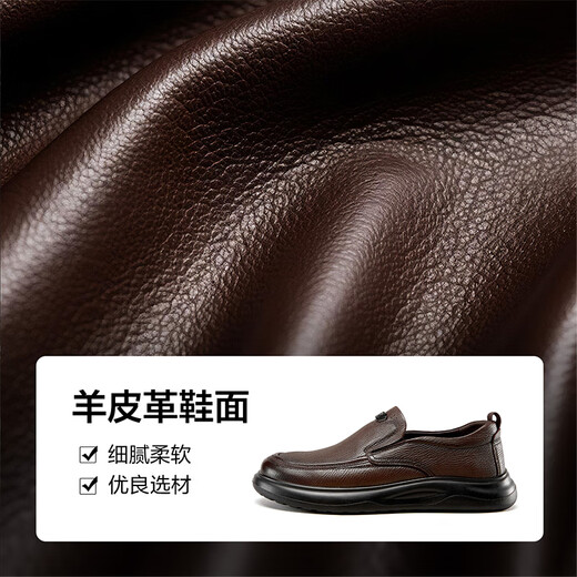 Yierkan men's shoes autumn sheepskin comfortable slip-on leather shoes men's soft-sided slip-on business casual shoes 59171W Brown 40