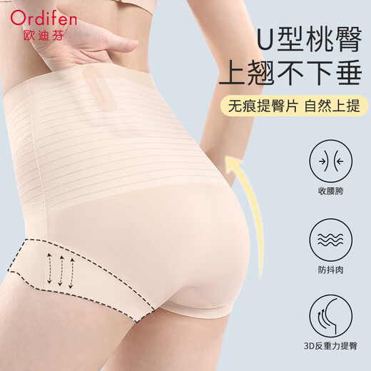 ODifen 100% coton pur entrejambe Antibactérien haut de taille haut de taille pantalon de la hanche pour femmes sans trace de mariage Cheongsam Bottoming Safety Body Forming Pantal
