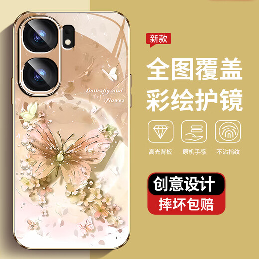 IQOOZ9TURBO Mobiltelefon Hülle Neue Hochsextreme-Schutzhülle mit vollem Cover schmutziger, staubresistenter, stürmischer Schale Perle Butterfly High-End-Frauen im trendigen Perlmutter-Schmetterling AGJWB1278-Rose Pink IQOOZ9TURBO [+Screen-Seavers]