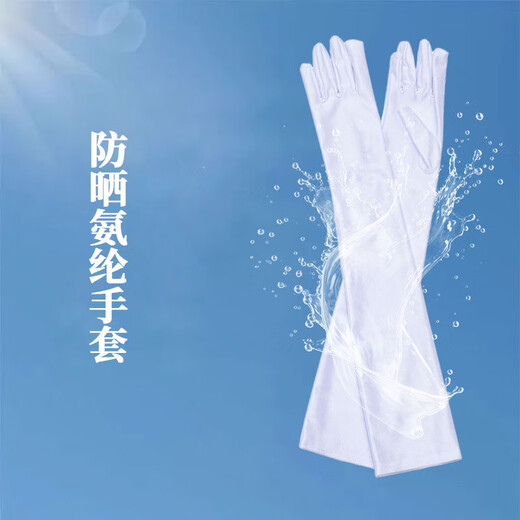 Jingji Satin Stretch Gloves Long Festival Party Performance Bar vestido de baile Vestido retro Vestido de novia Hepburn Photo Black Extended Gloves [Long 53cm1 Par]