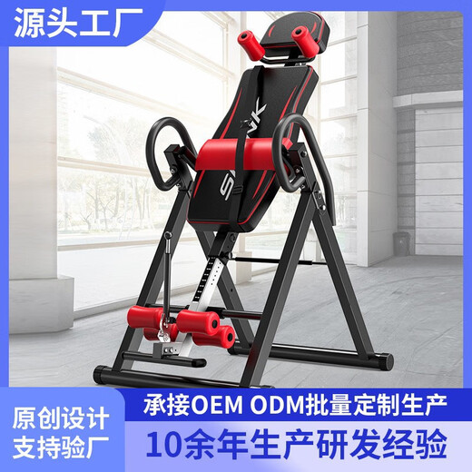 Yimai home fitness equipment inverter inverter crane cross-border supply Handstand machine upside down model Black and red supreme model
