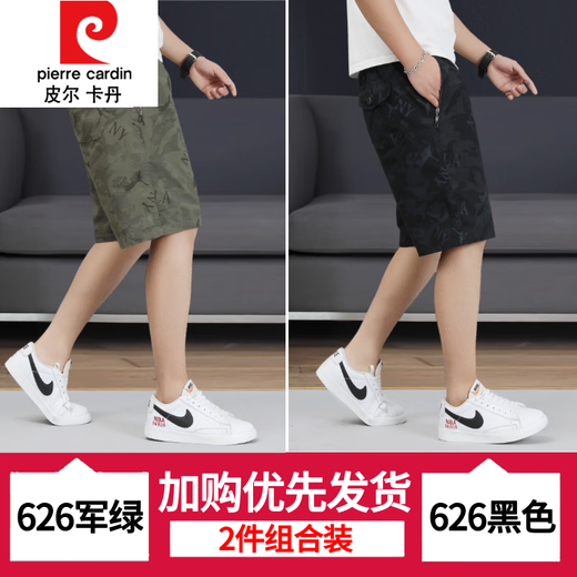 皮尔卡丹（pierre cardin）印花棉短裤男士中裤潮流夏季休闲拉链口袋宽松五分裤薄款大裤衩 6626-浅绿-纯棉 4XL 建议165-180斤/35-38码