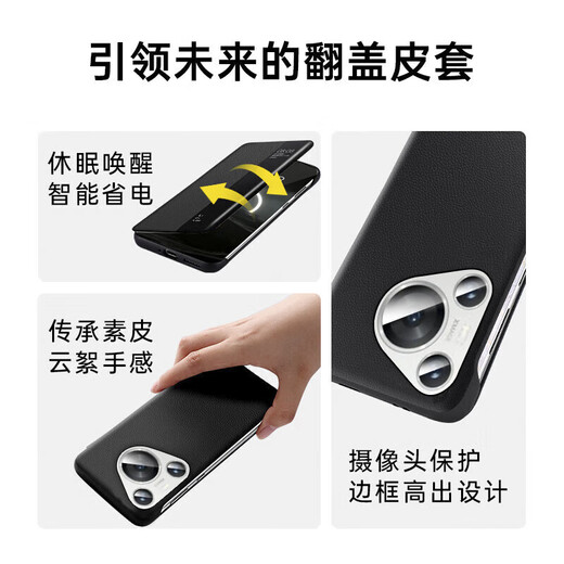 Ekakashop Germany suitable for Huawei Pura80 mobile phone case smart window flip leather case p80 all-inclusive anti-fall protective cover business style leather case black P80 mobile phone case
