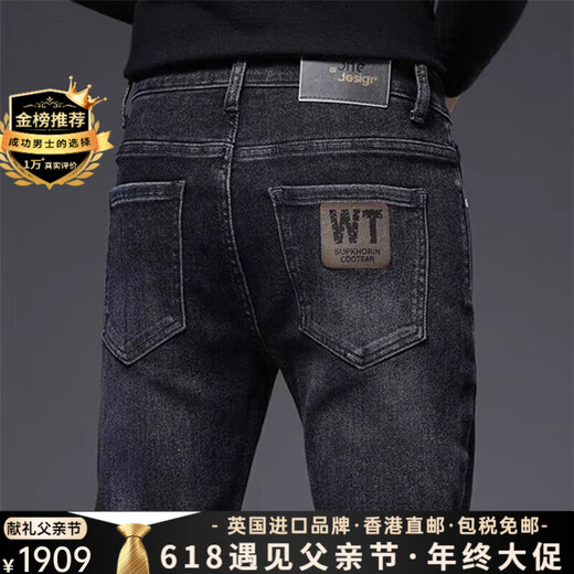 Jeans de marca de alta gama de lujo Ipenta para hombres nuevos y delgados grises negros pequeños estiramientos versátiles de pantalones casuales versátiles 1049 gris 28
