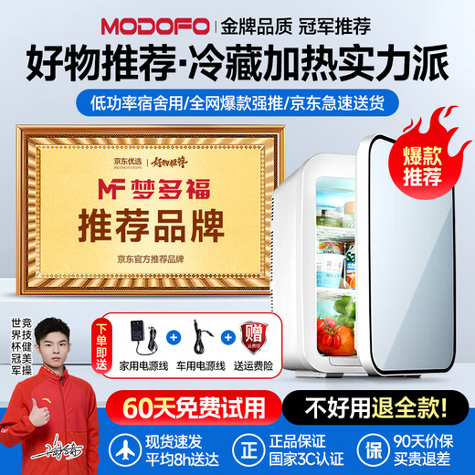 Montover Car Refrigerator Small Mini Refrigerator Dormitory Home Rental RV Car Home Dual-Use Breast Milk Portable Refrigerator USB Plug-in Refrigeration and Heating Car Home Dual-Use 8L Dual Core Cooling and Heating丨Magnetic Door Dual-Use Car Home