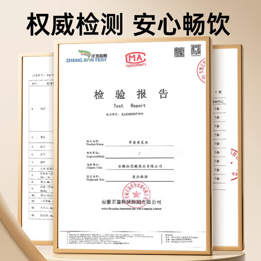 Mingyuan Apple Astragalus Water, Ofiopogon Jellyberry y Red Dates para nutrir el Qi y la sangre de las niñas, el agua empapada, la energía vital, la bolsa de té de fruta de atención médica 170G