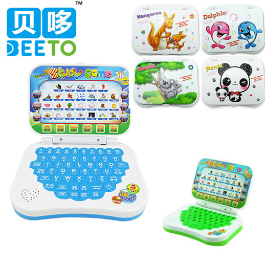 Children's early education mouse learning machine Children's smart Chinese and English point reading machine Tablet computer story puzzle toy Small folding learning machine (002)