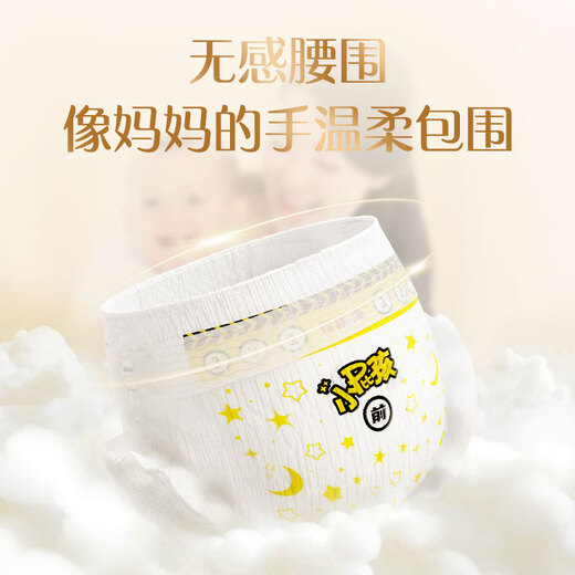 Beingmate baby diapers, pull-ups, diapers, growing pants, toddler pants, new and old packaging, randomly shipped, 12-17kg, XL size diapers/36 pieces