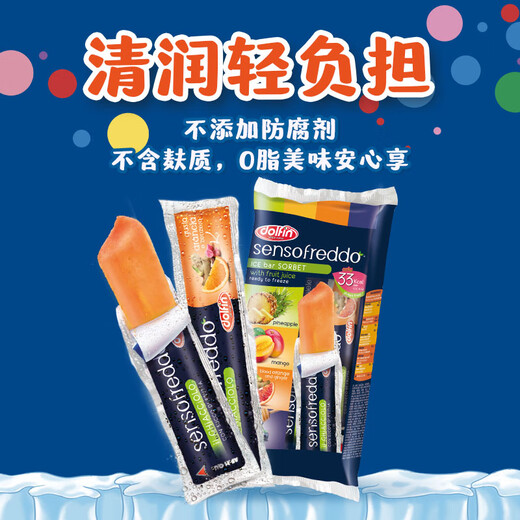 Dole Cool Ice Shuangle Cool Ice series fruity drinks (popsicle bars) 400ml (10*40ml) crushed ice