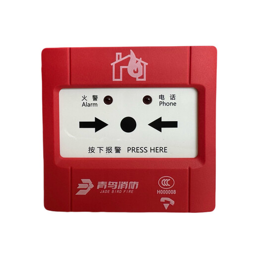 Beida Jade Bird smoke sensor temperature sensor JBF5100A 5110 5121 sound and light 5176 module 5141 alarm new hand alarm JTW-ZD-JBF5110A temperature sensor does not include the base