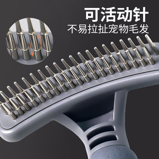 Special depilation for long-haired pet dogs, large dog comb, double-row nail rake comb, dog golden retriever Alaskan pin comb, blue double-row nail palladium comb + fluffy comb